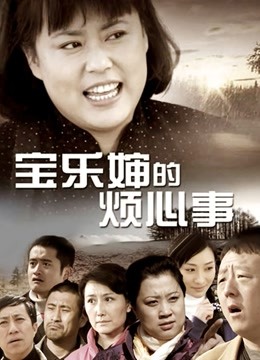 广东话人妻